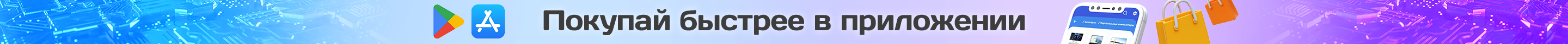 Ylym Wide Banner