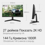 Monitor HKC Curved SG27QC    170Hz/IPS/2K/HDMI2/DP/BLACK