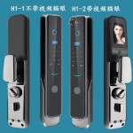 Intelligent Safety Lock YH-9009 Black YOUHE  Fingerprint/Password/Card/Key/Camera/APP