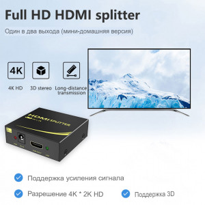 HDMI SPLITTER 1x2 3D 4Kx2K   eKL-HD102