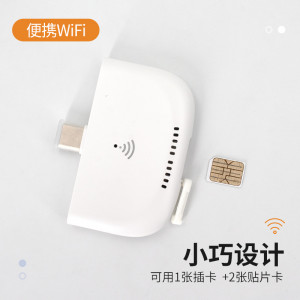 4G LTE MINI WIFI Router UF725T TYPE-C, USB