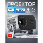 Android Smart Projector A10  LED/LCD/4K/HD/200Ansi/Android 13